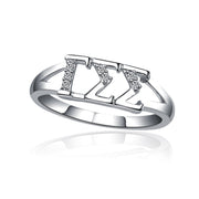 Gamma Sigma Sigma Ring - Horizontal Design, Sterling Silver (GSS-R001)