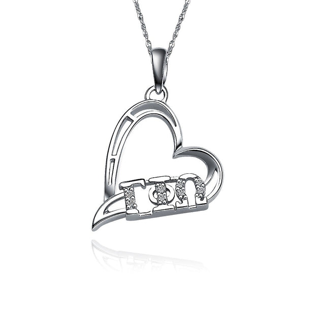 Gamma Phi Omega Lavalier - Heart Design, Sterling Silver (P003)